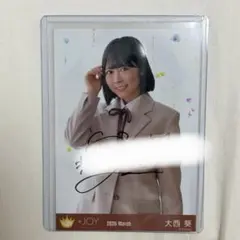 ≒JOY大西葵 電話番号教えて 直筆生写真 - メルカリ