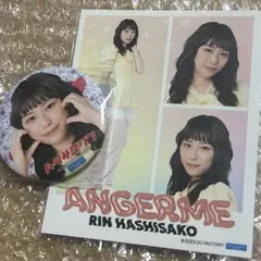 mo25様 リクエスト 3点 まとめ商品