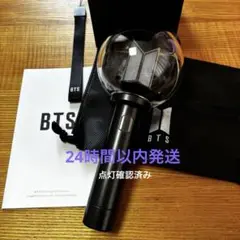 アミボム BTS OFFICIAL LIGHT STICK VER.4