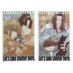 2026年最新】最遊記 三蔵 ブロマイドの人気アイテム - メルカリ