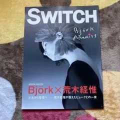 希少　SWITCH Björk×荒木経惟 アートポスター 希少 SWITCH Björk×荒木経惟 アートポスター - メルカリ