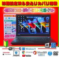 ◎速度重視☆新品SSD☆薄型LAVIE☆最新Win11☆メモリ増設☆オフィス