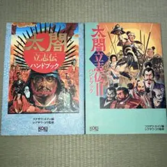 Item thumbnail for item 0f4698cc-f3e6-41d7-84ef-dd81fe8bd564