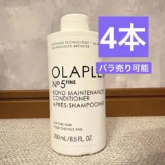 オラプレックス No.5 ボンドメンテナンス コンディショナー1000mL