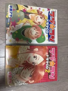 ラブ★コン ドラマCD セット　中原アヤ