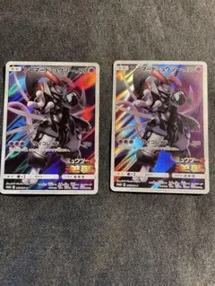 アーマードミュウツー　プロモ　美品