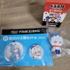 ドズル社　エンタメくじ　おらふくんセット