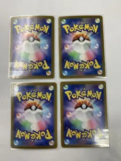 ポケモンカード151 sv2a 4枚セット