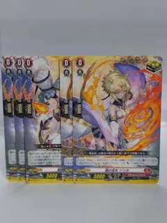 カードファイトヴァンガード 焔の巫女ゾンネ ローナ RRR仕様 各4枚セット ヴァンガード 焔の巫女 ローナ 焔の巫女 ゾンネ sp 各4枚