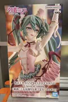 初音ミク BANPRESTO EVOLVE フィギュア　くるみ割り人形
