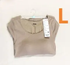 UNIQLO極暖ヒートテックリブUネックブラTシャツLサイズベージュ　　ユニクロ