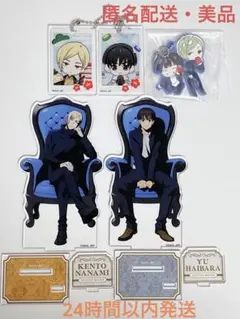 呪術廻戦 七海建人・灰原雄　まとめ売り