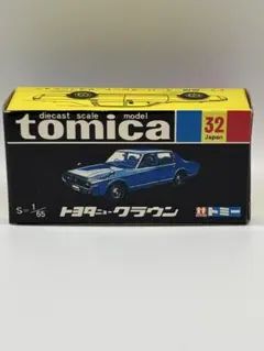 2026年最新】トミカ ニュークラウンの人気アイテム - メルカリ