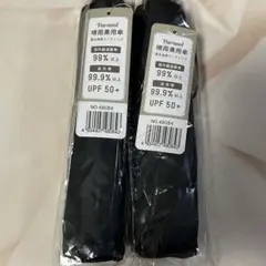折りたたみ傘 黒 UPF 50+ 50cm 2本セット 軽量 晴雨兼用 男女兼用