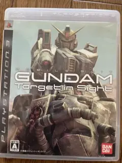 PS3機動戦士ガンダム ターゲット イン サイト