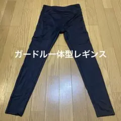 Atsugi ブラック レギンス LLサイズ