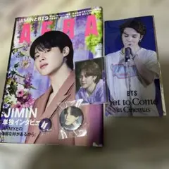 Yet to Come jimin ジミン　AERA DFESTA