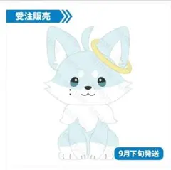 いれいす まろねこ ぬいぐるみ If いふ - メルカリ