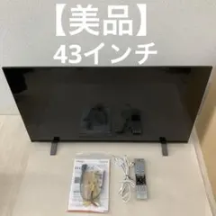 2026年最新】regza 43c350xの人気アイテム - メルカリ