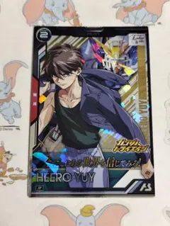 2026年最新】ヒイロ・ユイの人気アイテム - メルカリ