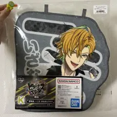 ヒプノシスマイク 一番くじ　K賞　伊弉冉一二三　おなまえクロス