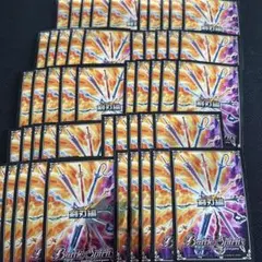 スリーブ バトルスピリッツ