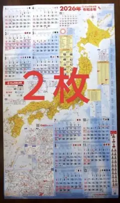 Item thumbnail for item 83dc298e-33cd-44a4-a10d-7d958513b312