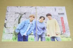 ★切り抜き★timelesz松島聡・佐藤勝利・菊池風磨（送料込み）