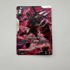 2025年最新】ガンダムカードゲーム パラレル ストライクの人気アイテム