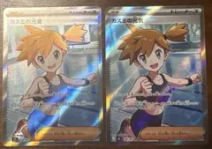 カスミの元気 SR タロSAR おまけ付き - メルカリ