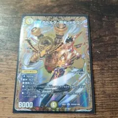バディファイト タイムジェネラル トゥボカス 1枚 - メルカリ