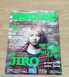 WHAT'S IN? 9月号 JIRO from GLAY