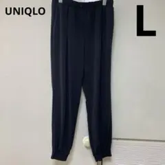 ユニクロ クレープジャージージョガーパンツ ブラック L