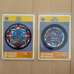 マンホールカード上田市、小布施町第25弾