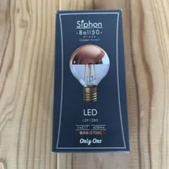 Only One Siphon Ball50 LED電球 LDF128D
