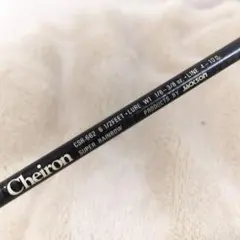 JACKSON Cheiron SUPER RAINBOW CSR-662