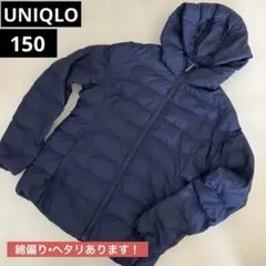 UNIQLO ライトウォームパデットパーカ フード付150サイズ(中綿ヘタリ有)