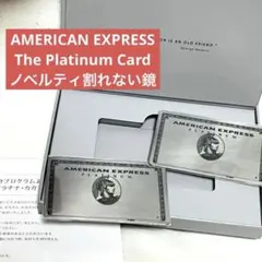 AMEX アメックス プラチナ ノベルティーミラー【非売品】 - メルカリ