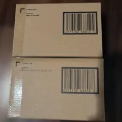 2個セット luffy's Pirate mark 輸送箱のまま発送 - メルカリ