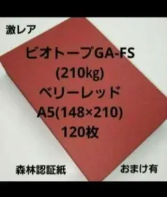 Item thumbnail for item 95c5f039-6405-40af-bdef-d330cc9f7bb9