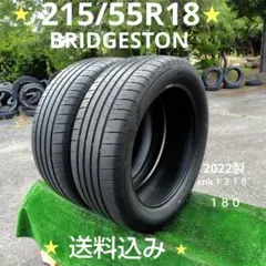 225/50R18夏RFTタイヤ2019製BRIDGESTON2本 cnk899 - メルカリ