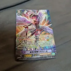ヴァンガード 黒衣の戦慄 ガウリール SP - メルカリ