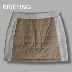 【美品】BRIEFING GOLF 中綿スカート キルティング ニット ベージュ