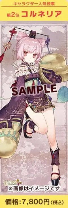 2025年最新】ソフィーのアトリエ 特典の人気アイテム - メルカリ