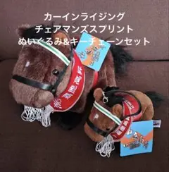 2025年最新】avanti ぬいぐるみの人気アイテム - メルカリ