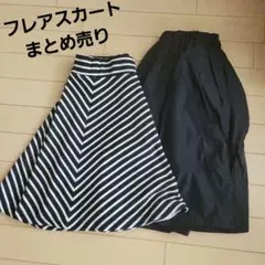 ストライプ フレアスカート ひざ丈 ブラック/ホワイト