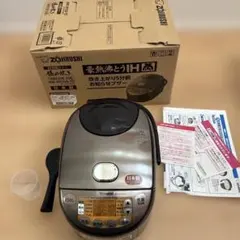 さくら様専用 象印 IH炊飯ジャー NW-VF10K1-TA 5.5合 - メルカリ