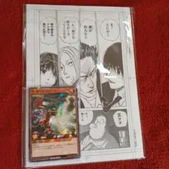 最強ジャンプ　4月号付録　8セット　未開封 楽天市場】最強ジャンプ 4月号の通販