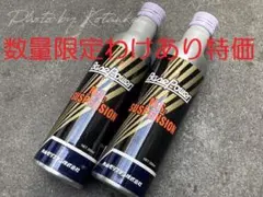丸山モリブデン 幻のEX250Cサスペンション 3本 メルカリ限定特価！ 丸山モリブデン 幻のEX250Cサスペンション 3本 メルカリ限定特価