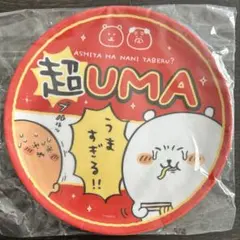 メラミンプレート キャラクターグッズ